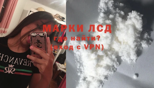 MDMA Балахна