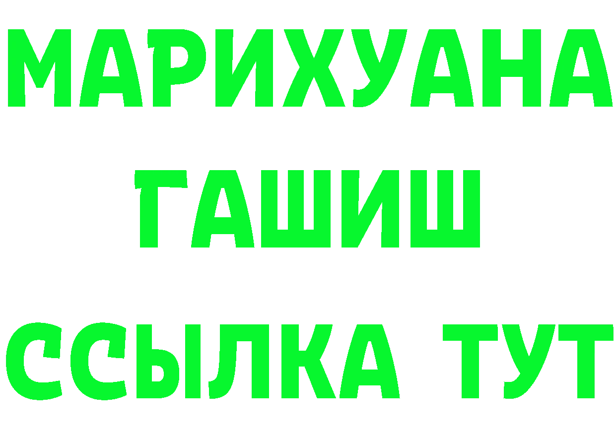 БУТИРАТ 1.4BDO зеркало дарк нет mega Грязовец